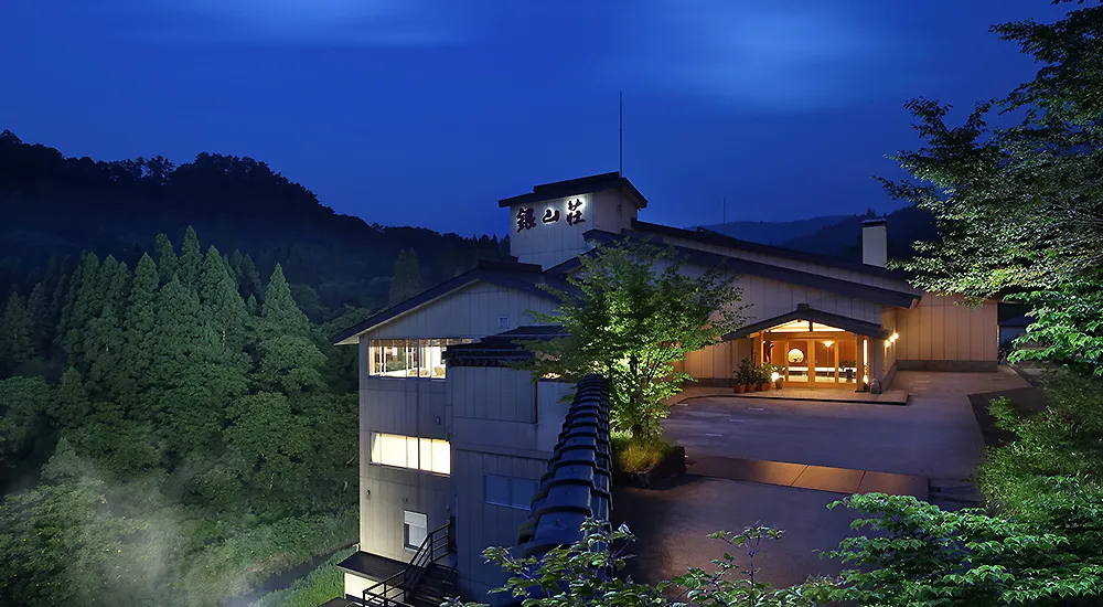 銀山温泉 仙峡の宿 銀山荘 外観