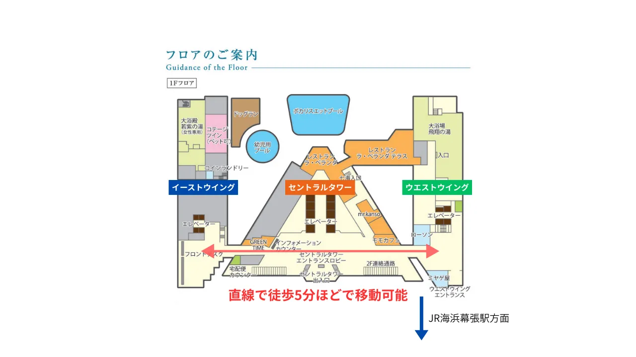 海浜幕張駅からアパホテル＆リゾート〈東京ベイ幕張〉3棟までの位置関係イメージ