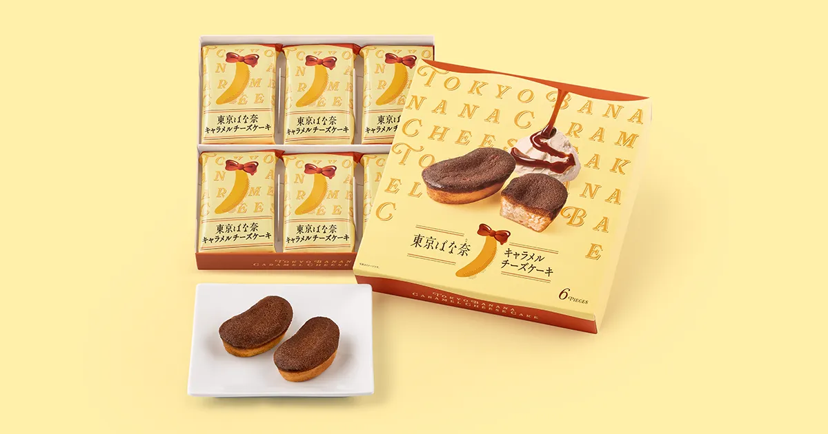 東京ばな奈キャラメルチーズケーキはどこで買える？東京駅・羽田・通販の販売場所まとめ
